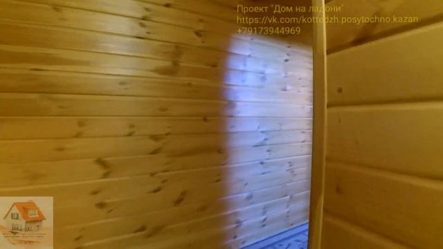 К80.В коттедж в Казани посуточно районе Советский посёлок Самосырово смотреть онлайн