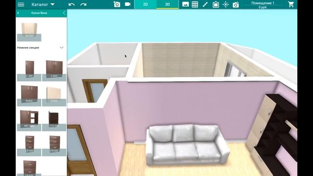 Урок 5. Расстановка мебели. смотреть онлайн