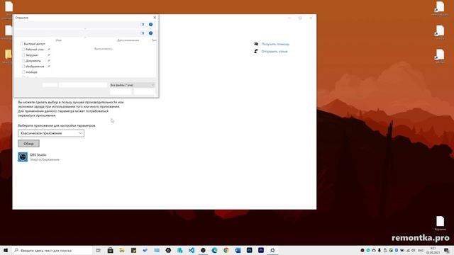 Как изменить видеокарту по умолчанию Windows 10 смотреть онлайн