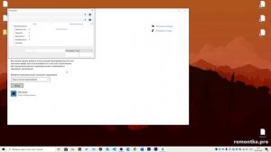 Как изменить видеокарту по умолчанию Windows 10