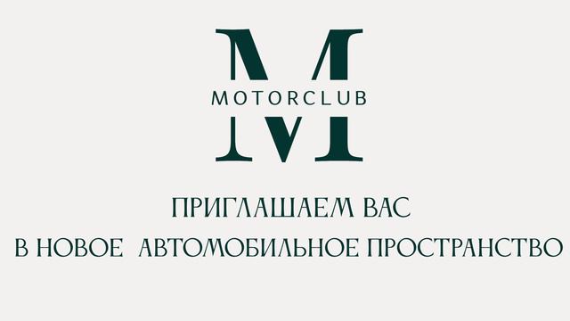 MotorClub