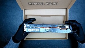 XFX RX 580 8 Gb РАСПАКОВКА ОБЗОР ТЕСТ.
