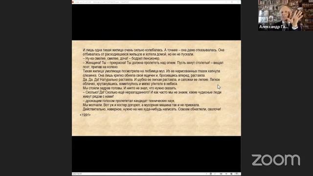 Подготовка к Региональному этапу Всероссийской олимпиады школьников по литературе смотреть онлайн