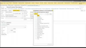 Как правильно заполнить и отправить на утверждение авансовый отчет