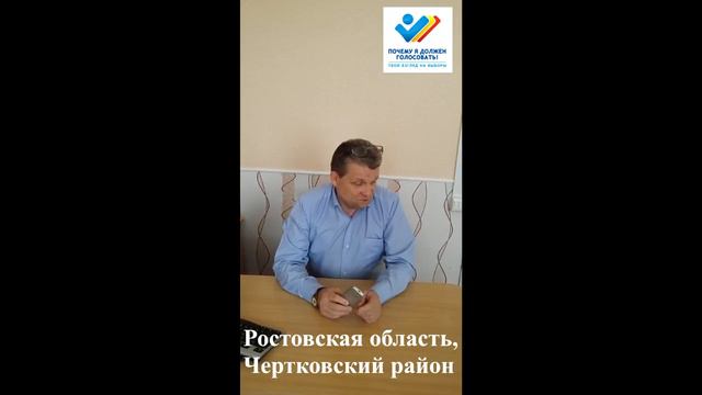 645 Почему я должен голосовать! смотреть онлайн