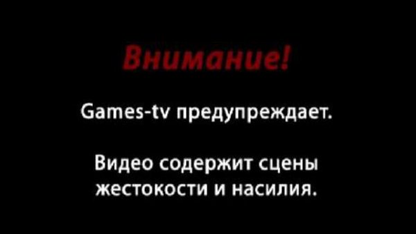 Обзор игры: Предтечи