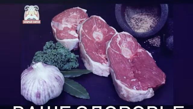 Купить парную баранину доставка москва смотреть онлайн