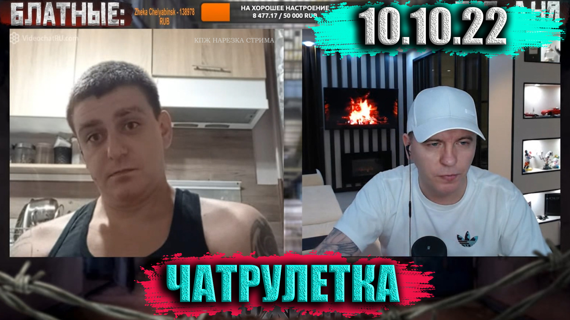 Чуть-чуть маленечко ) ► ЧАТРУЛЕТКА (ВИТАЛИЙ РЕУТОВ) смотреть онлайн
