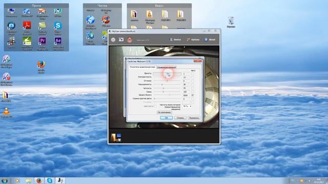 MyCam сделать скриншот,записать видео с веб-камеры смотреть онлайн