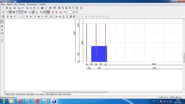 PRO 100 как удобно размещать полки в шкафе купе смотреть онлайн
