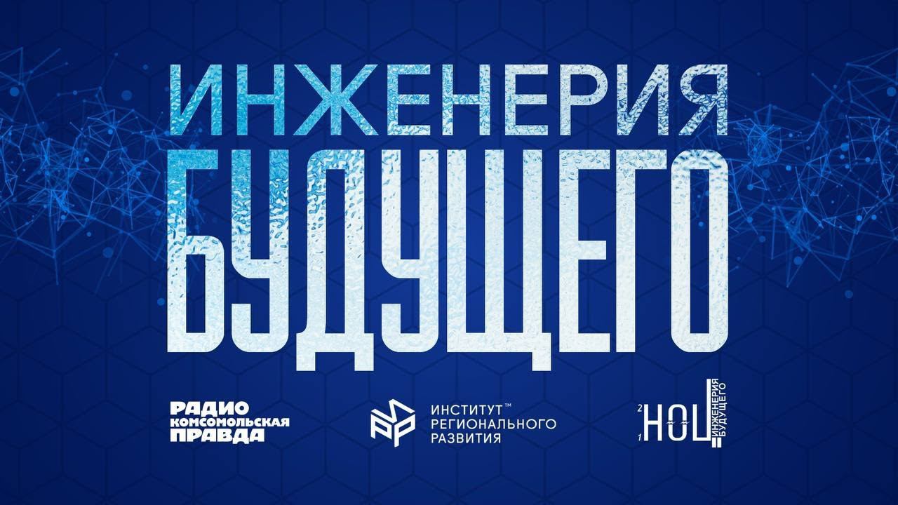 Какие тренды в развитии экологии стоят в мировой повестке? смотреть онлайн