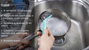 Кастрюля Будет Блестеть! Как Чистить Алюминевую Кастрюлю