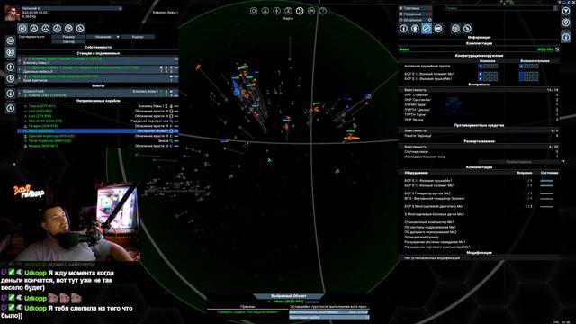 X4 Foundations : Kingdom End - Дальнобойщик c модами 10 смотреть онлайн