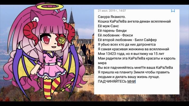 Я каралива этава мира! Падчиеяйтэс Мни! смотреть онлайн