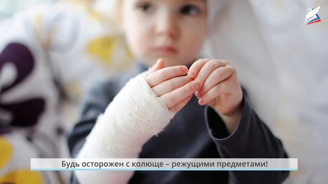 Урок 7 что окружает нас дома и что может быть опасным дома смотреть онлайн