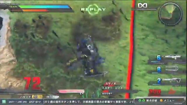 ガンダムEXTREME VS_第6回大会_決勝_ニューガンダム смотреть онлайн