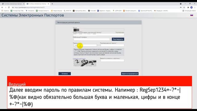 Для того что бы выписать ЭПТС вам нужно зарегистрироваться на сайте Системы электронных паспортов. смотреть онлайн