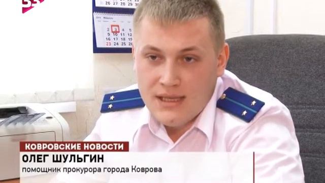 Разрешение на работу ушло в историю смотреть онлайн