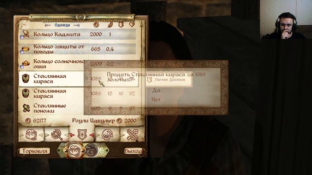 Прохождение игры The Elder Scrolls IV: Oblivion® Game of the Year Edition в 2019 # 24 смотреть онлайн