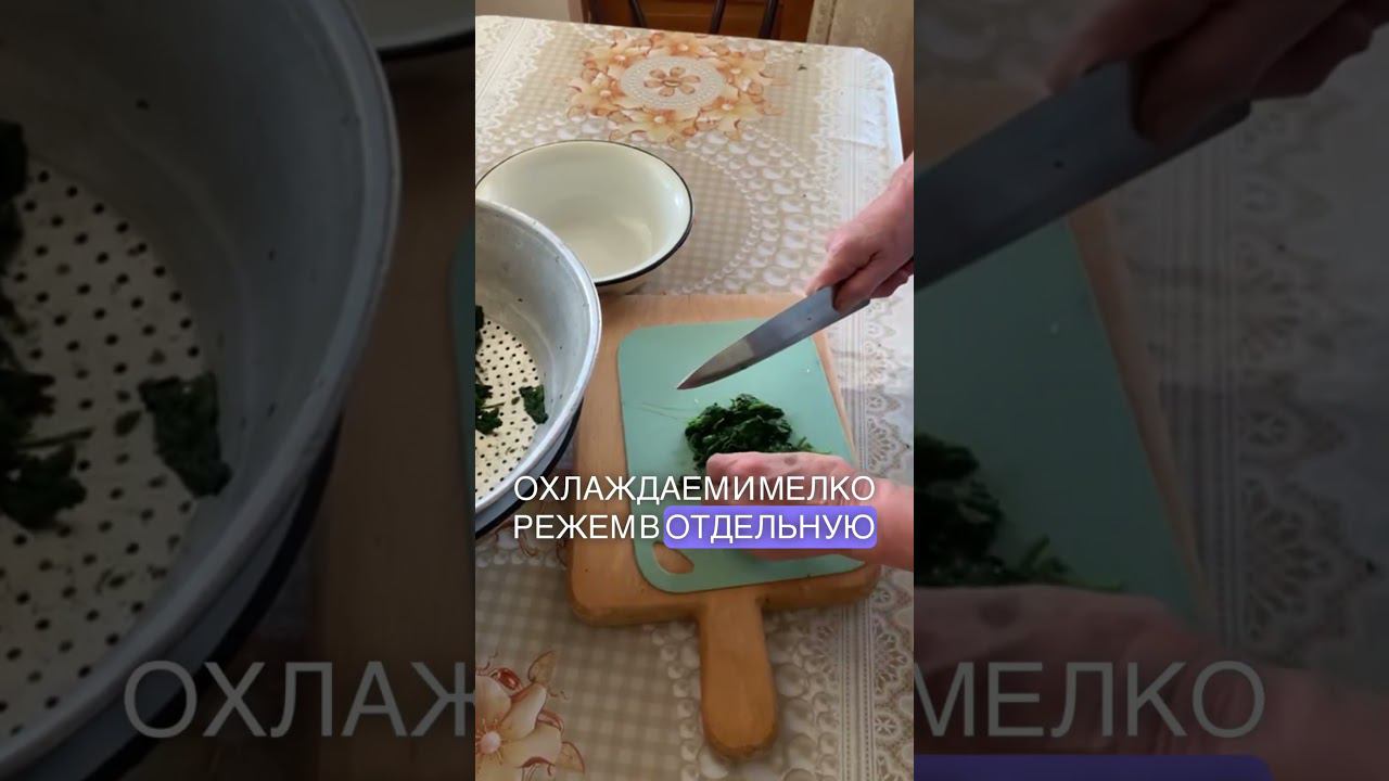 Постный суп из крапивы #рецепт #рецепты #вкусно #еда #кулинария #суп #простыерецепты #обед #кухня