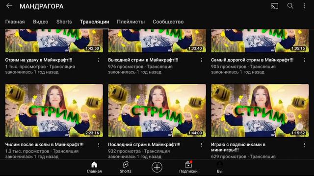 ОБЗОР КАНАЛА @MANDRAGORA | МАНДРАГОРА