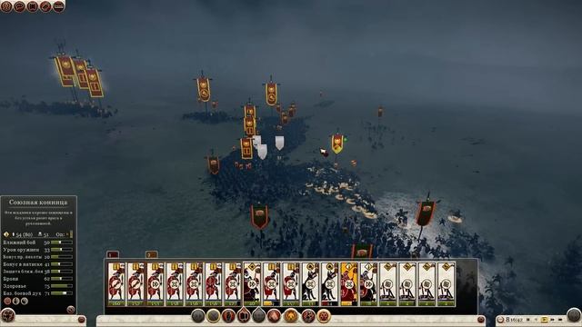 Total War: Rome 2 прохождение за Рим | №24