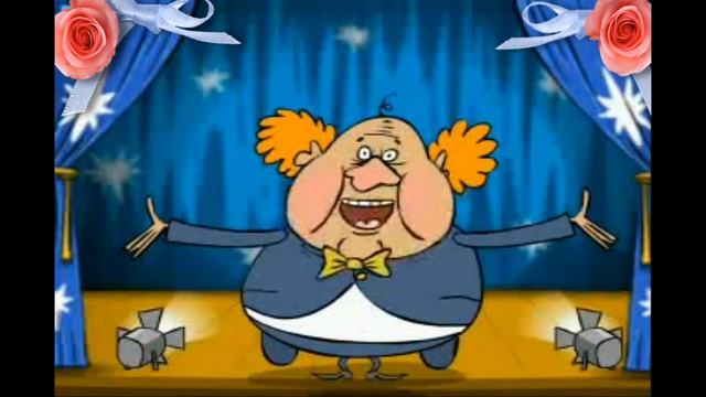 $ "С Днем рождения Елена!" $ смотреть онлайн