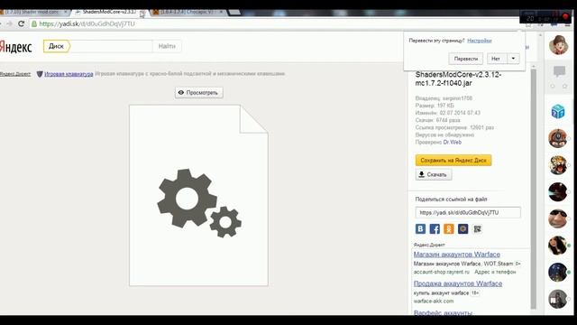 How to install Shaders/Как установить Шейдеры? #1.7.10 смотреть онлайн