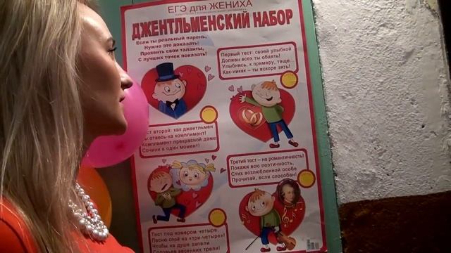 Продолжительный выкуп невесты смотреть онлайн