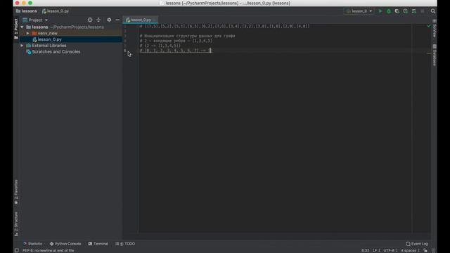 Изучаем Python | Вводный урок | Синтаксис и топологическая сортировка смотреть онлайн