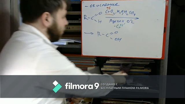 Окисление и восстановление карбонильных соединений смотреть онлайн