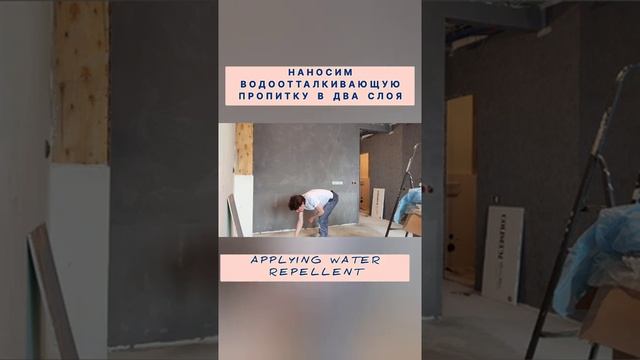 Как Нанести Микроцемент Своими Руками. авторская техника soft loft by Shpaismann. смотреть онлайн