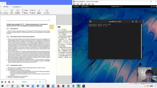 12-выполнения лабораторной работы смотреть онлайн