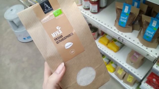 ?АШАН? ПОЛЕЗНО ЛИ "ПОЛЕЗНОЕ"? ? КТО ПОКУПАЛ? ? РАССМАТРИВАЮ ПРОДУКТЫ ? СРАВНИВАЮ ЦЕНЫ с ФИКС ПРАЙС смотреть онлайн