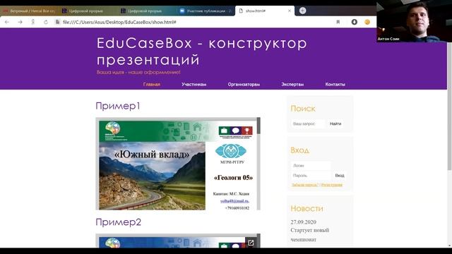 CASE-IN смотреть онлайн
