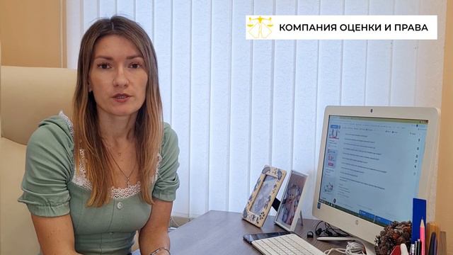 Сколько длится процесс оспаривания кадастровой стоимости и каков порядок? смотреть онлайн