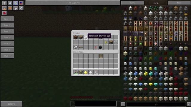 Railcraft #01 Первые шаги