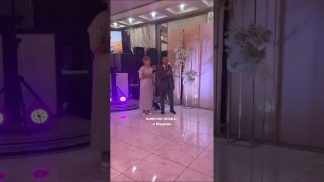 Песня от мамы и папы для сына и невесты на свадьбе ❤️ родители устроили классный сюрприз жениху смотреть онлайн