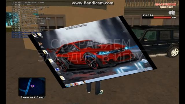 || GNEWSHelper || AHK ДЛЯ ЛИДЕРОВ DIAMOND RP