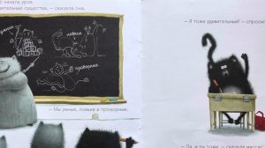 Аудиосказка🎧  Котенок Шмяк  📚Читаем вместе