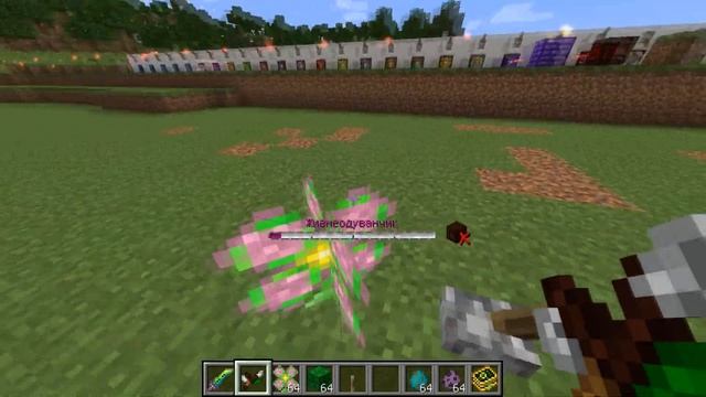 Гайд по Botania 1.12.2 #7 Создающая флора смотреть онлайн