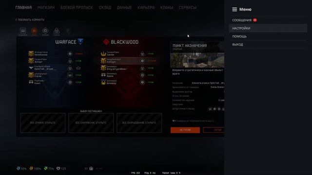 Учим чеченский язык вместе с ''Ловли'' аджара гуджу смотреть онлайн