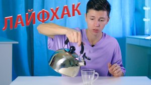 Лучшие ЛАЙФХАКИ