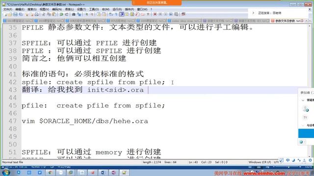 Oracle 12c OCP最佳实践 第09天 2 db 物理架构 pdb 参数文件 смотреть онлайн