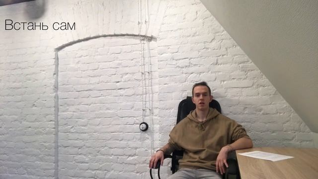 «ВСТАНЬ САМ» 1 урок ЧТО ТАКОЕ ДОСКА САДХУ смотреть онлайн