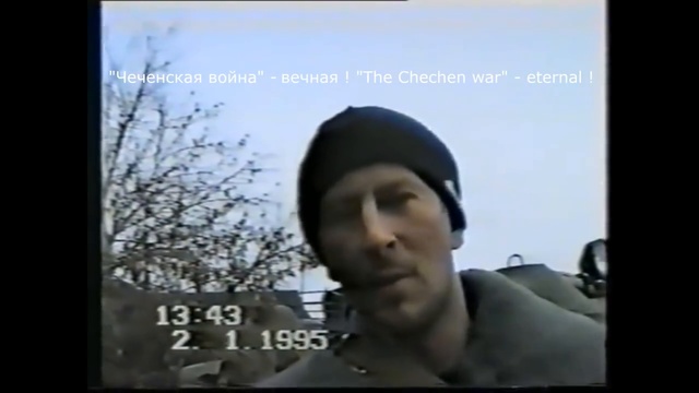 Андрей Непряхин. Чечня.45 ОРП,218-го О.Б.Сп.Н. .1995 год.Герой Российской Федерации. смотреть онлайн