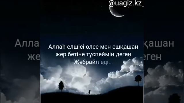 Иншалла.. смотреть онлайн
