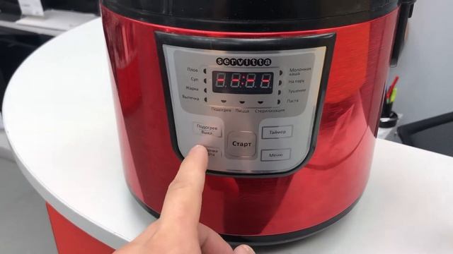 Мультиварка Servitta смотреть онлайн