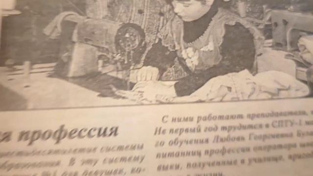 УТРО?? ??КАК Я УЧИЛАСЬ В СПЕЦИАЛЬНОМ УЧИЛИЩЕ ?