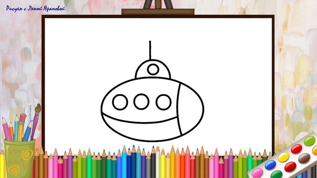 Как нарисовать подводную лодку. Оживающие рисунки для малышей смотреть онлайн